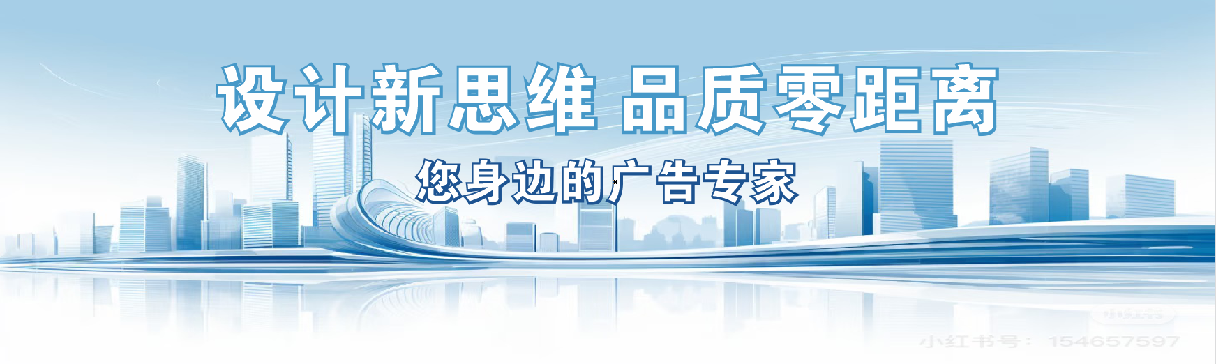 恩施凯创传媒-全方位宣传渠道