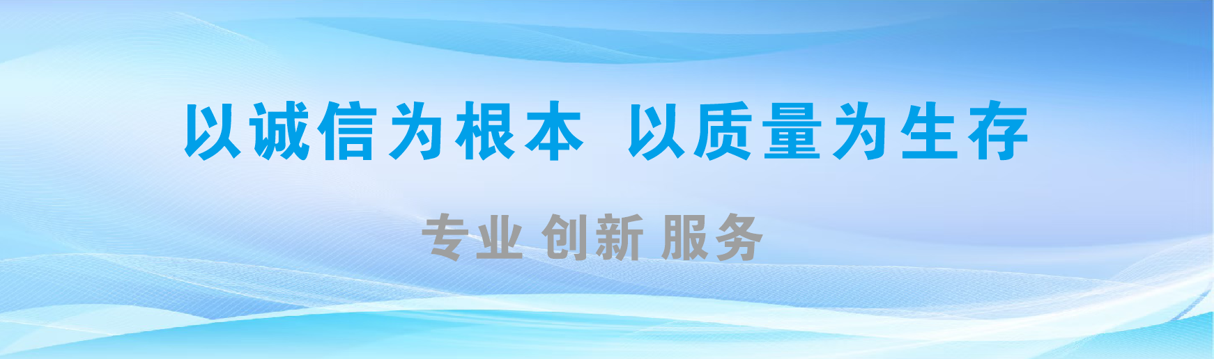 恩施凯创传媒-全国户外广告发布商