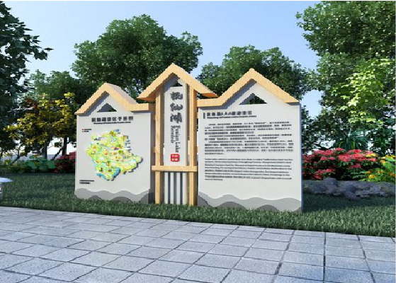 恩施景区标识标牌设计要求。