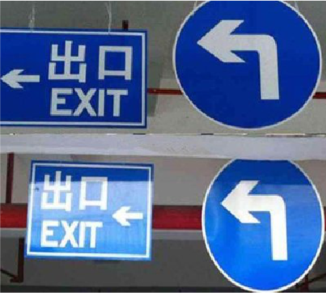 恩施在日常生活中如何区分标识与标牌？