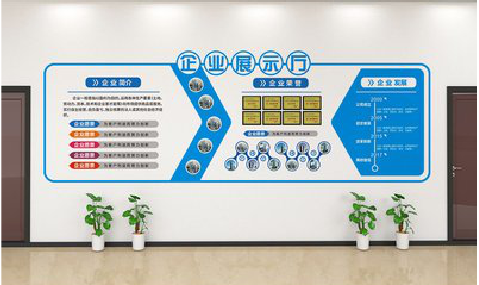 恩施设计师必看的文化墙设计定律。