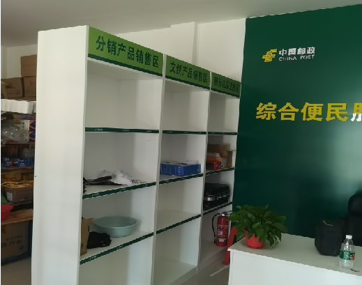 恩施邮政快递点装修