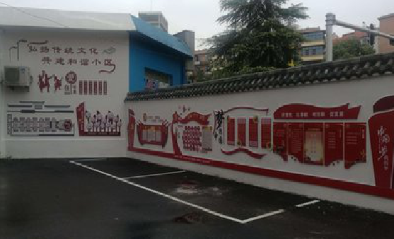 恩施社区文化墙的创意设计。