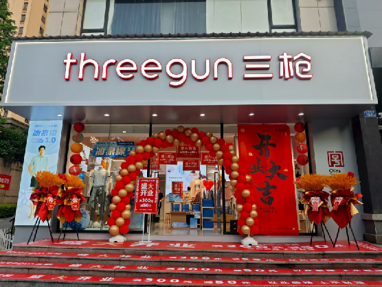 恩施三枪连锁店装修