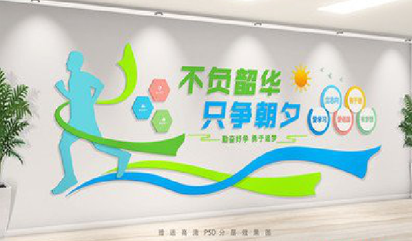 恩施校园室内文化墙如何设计?