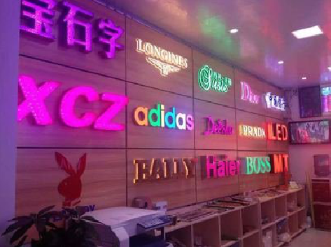 恩施七彩外露发光字的制作工艺。