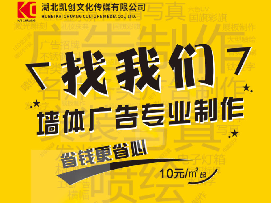 恩施如何增加广告公司的业务量？