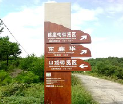 恩施标识标牌制作验收标准有哪些？