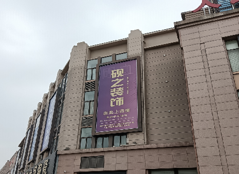 恩施高空喷绘如何安装?