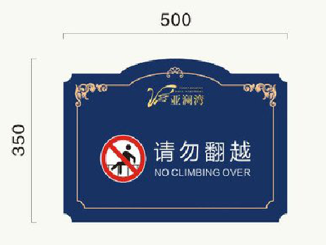 恩施在标牌设计中,如何满足客户需求?