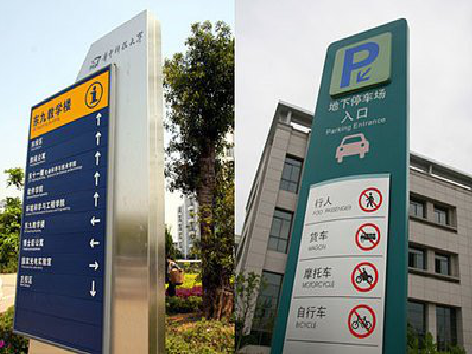 恩施导向标识的设计作用。