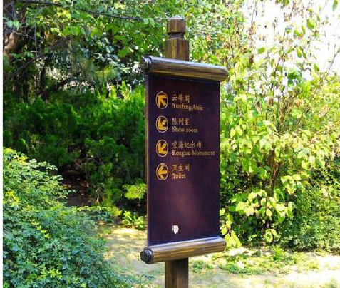 恩施标识牌与环境之间有什么关系?